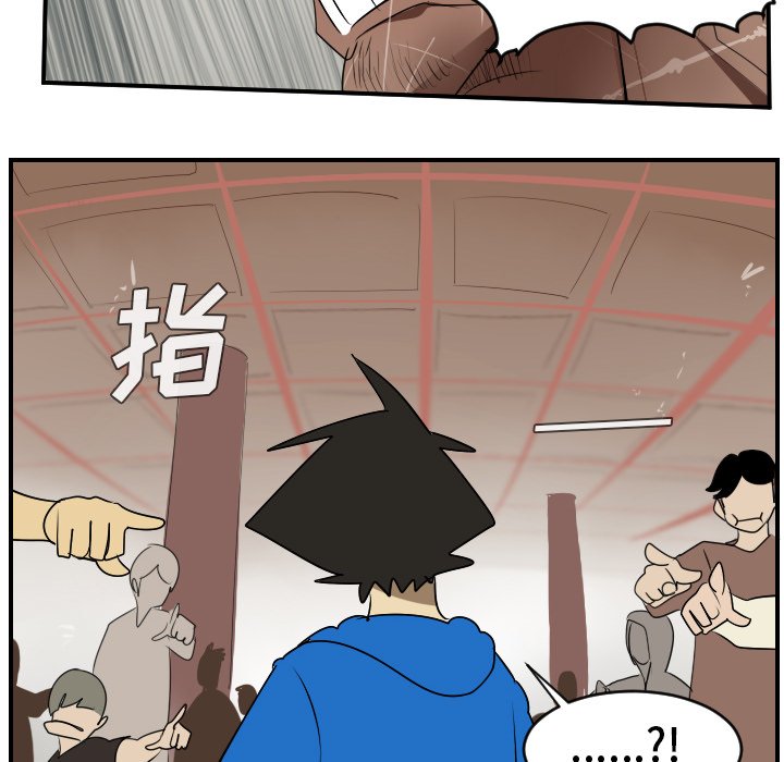 第47話 - 第46张