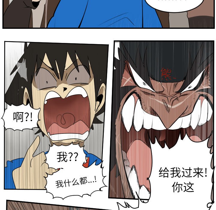 第47話 - 第47张