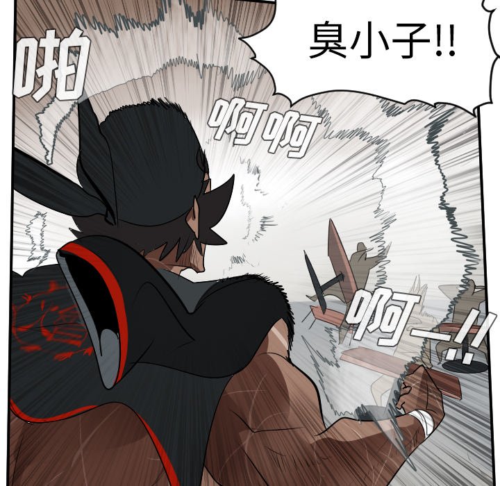 第47話 - 第48张