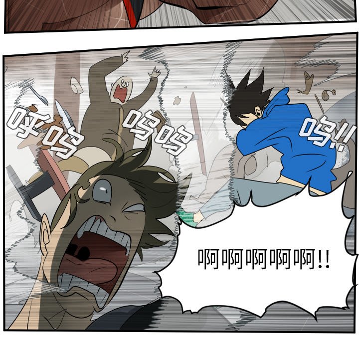 第47話 - 第49张