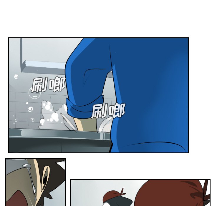 第47話 - 第50张