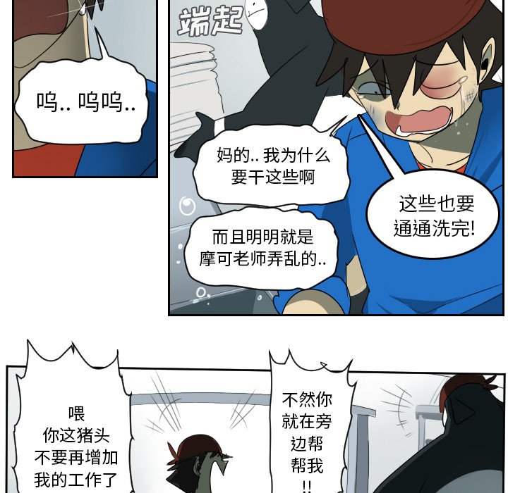 第47話 - 第51张