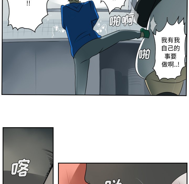 第47話 - 第52张