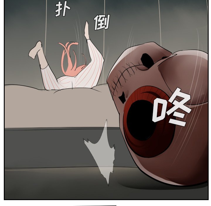 第47話 - 第54张