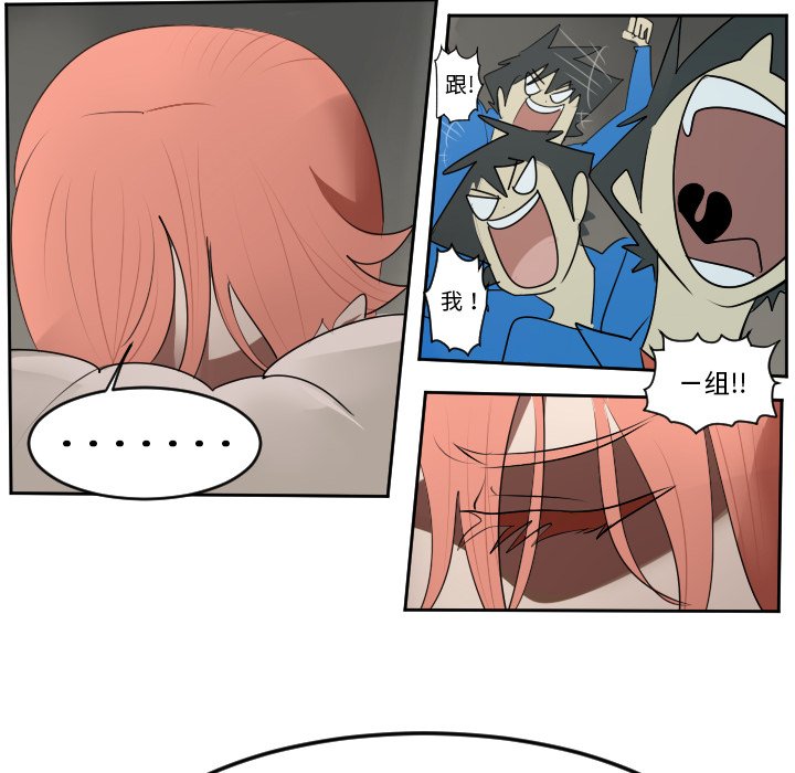 第47話 - 第55张