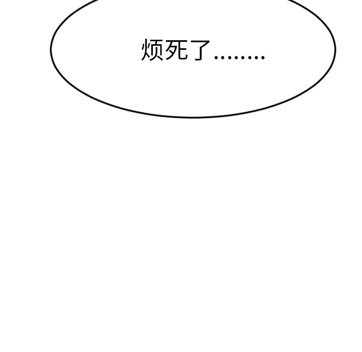 第47話 - 第56张