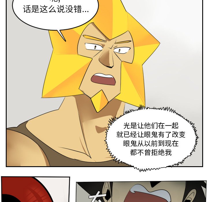 第47話 - 第9张