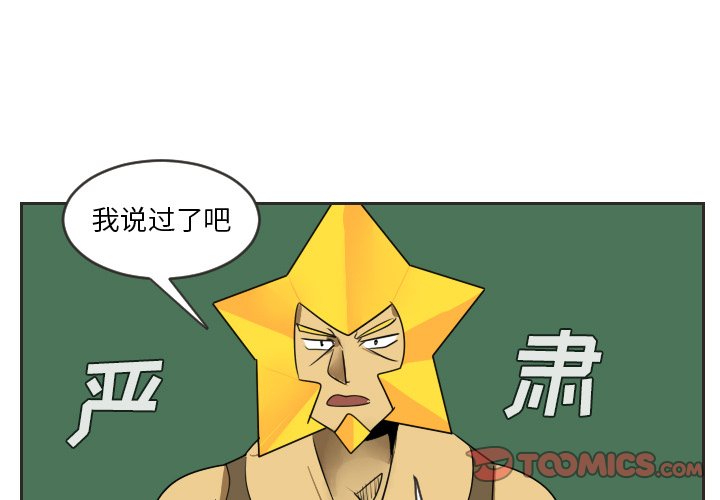 第48話 - 第0张