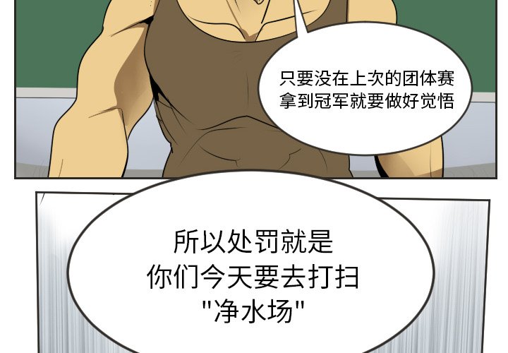 第48話 - 第1张