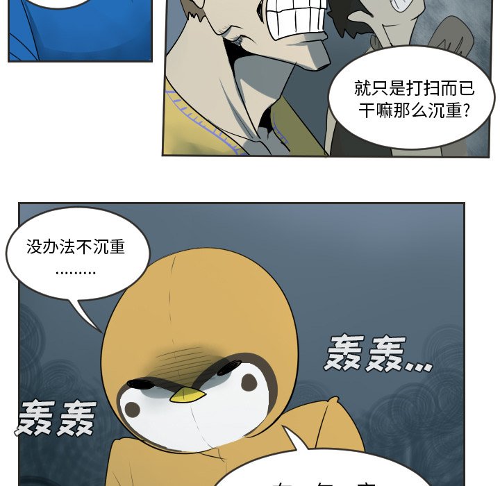 第48話 - 第10张