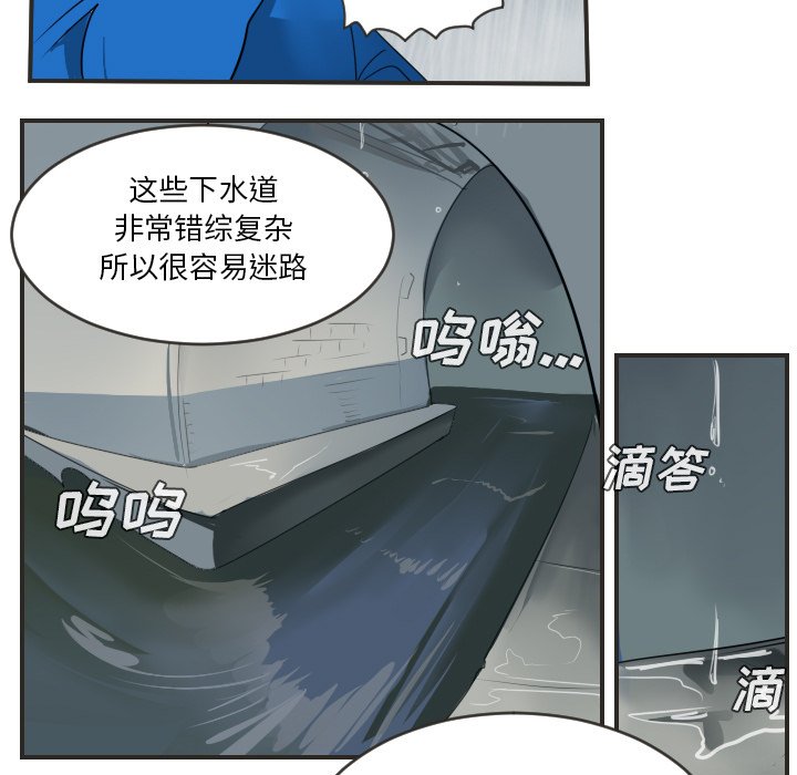 第48話 - 第12张