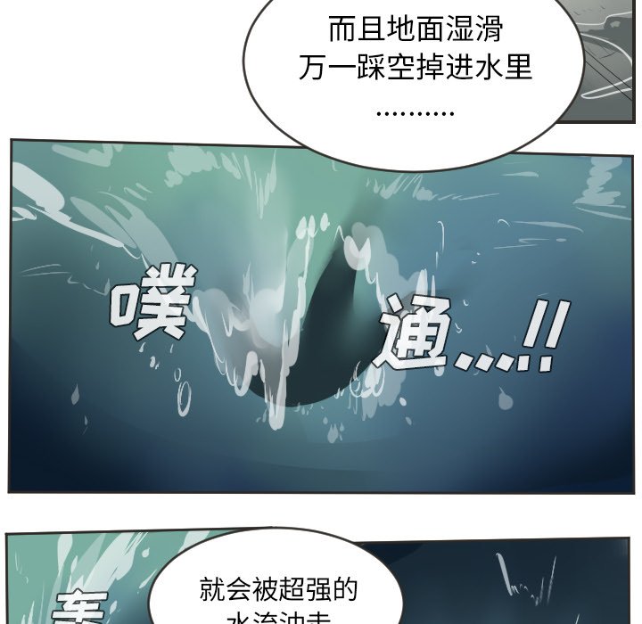 第48話 - 第13张