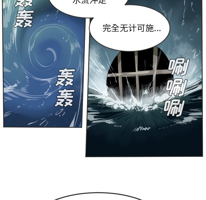 第48話 - 第14张