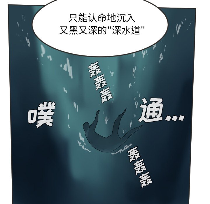第48話 - 第15张