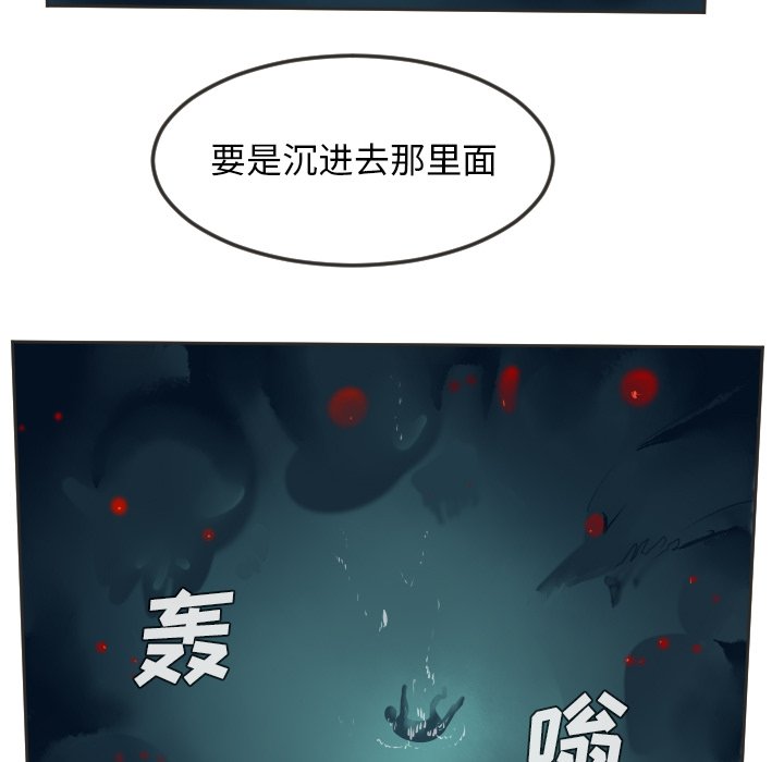 第48話 - 第16张