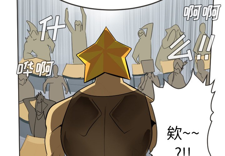 第48話 - 第2张