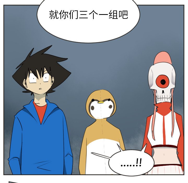 第48話 - 第22张