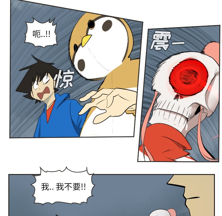 第48話 - 第23张