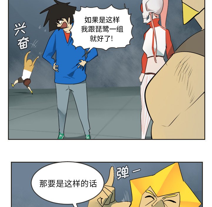 第48話 - 第24张
