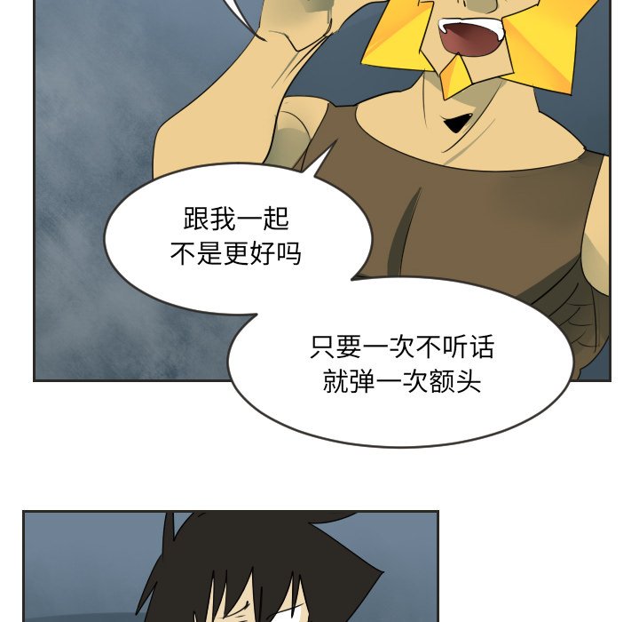 第48話 - 第25张