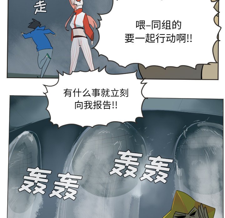 第48話 - 第27张