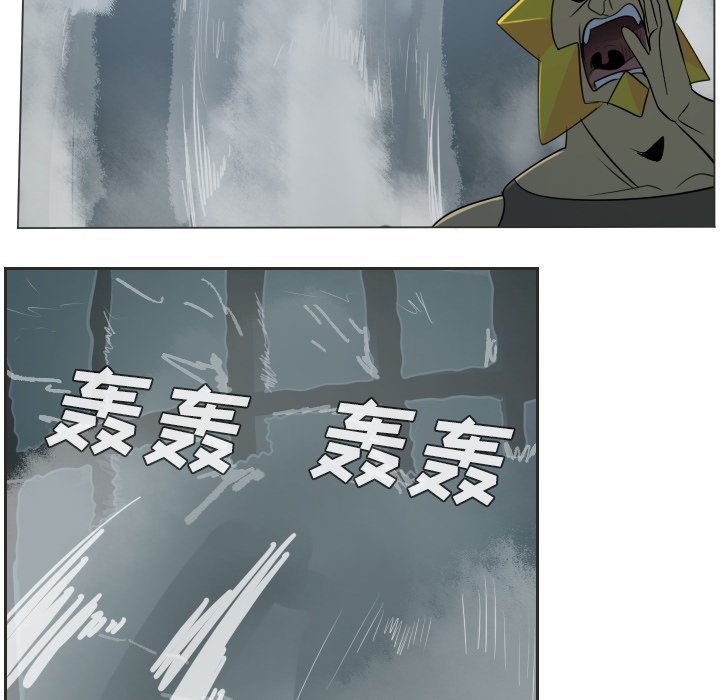 第48話 - 第28张