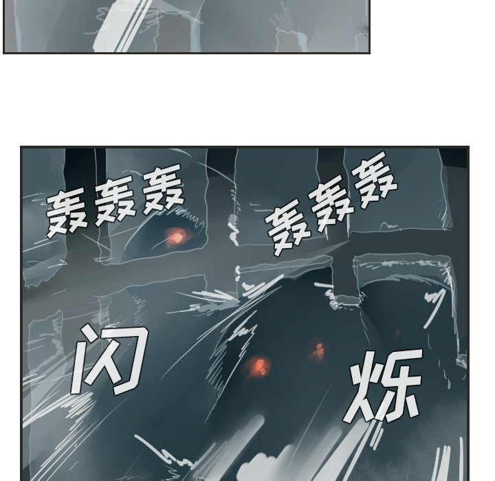 第48話 - 第29张