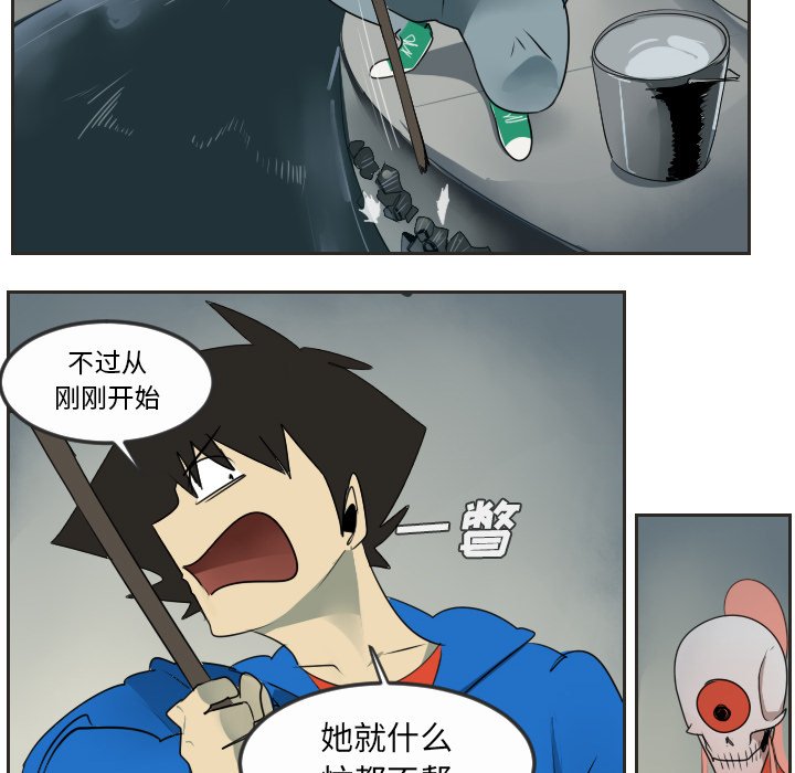 第48話 - 第32张