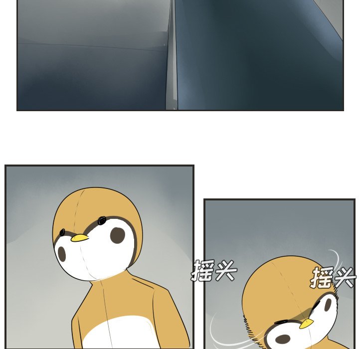 第48話 - 第34张