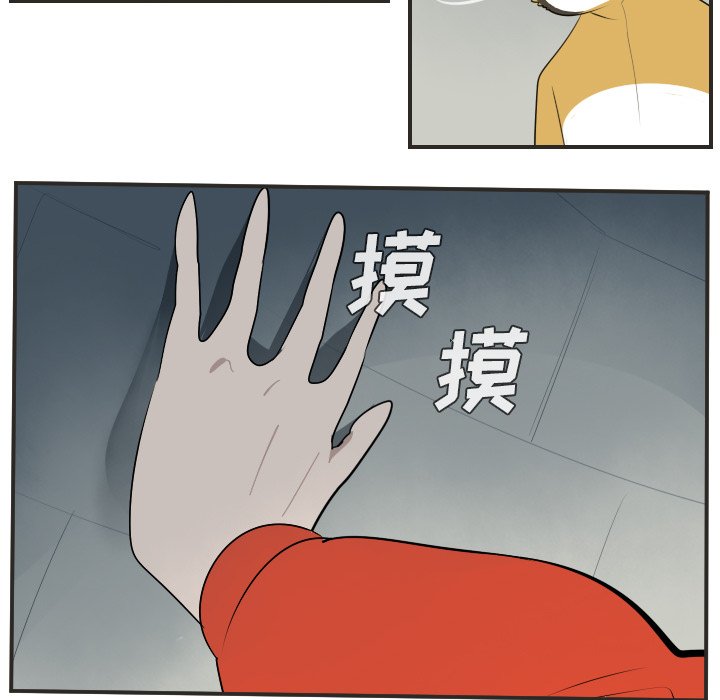 第48話 - 第35张