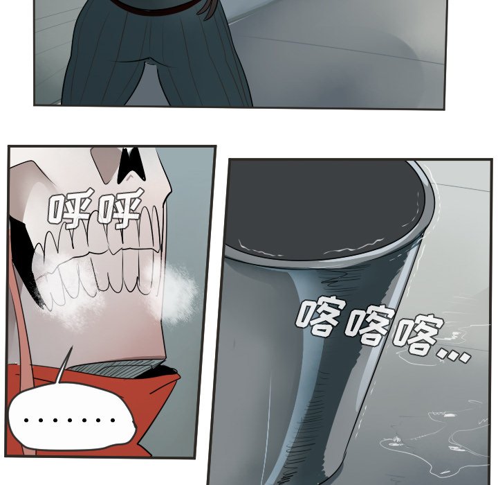 第48話 - 第37张