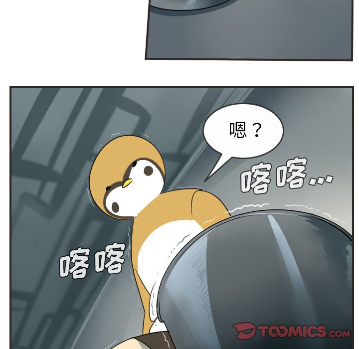 第48話 - 第38张