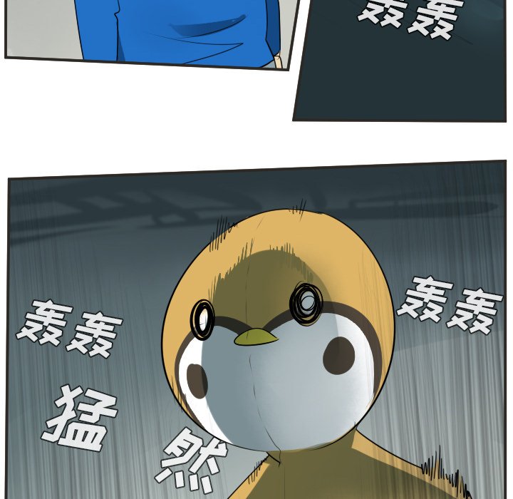 第48話 - 第40张