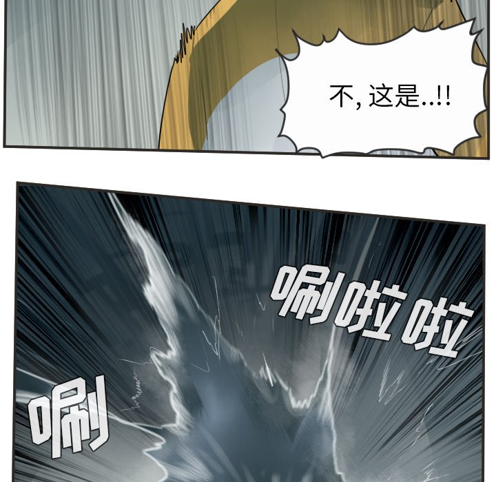 第48話 - 第41张