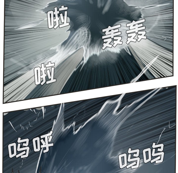 第48話 - 第42张