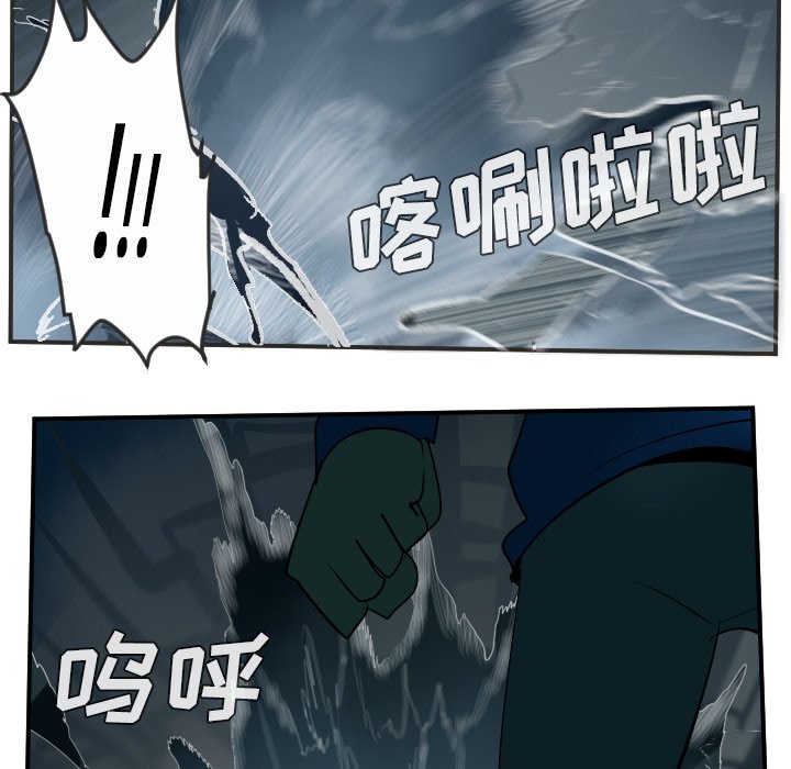 第48話 - 第43张
