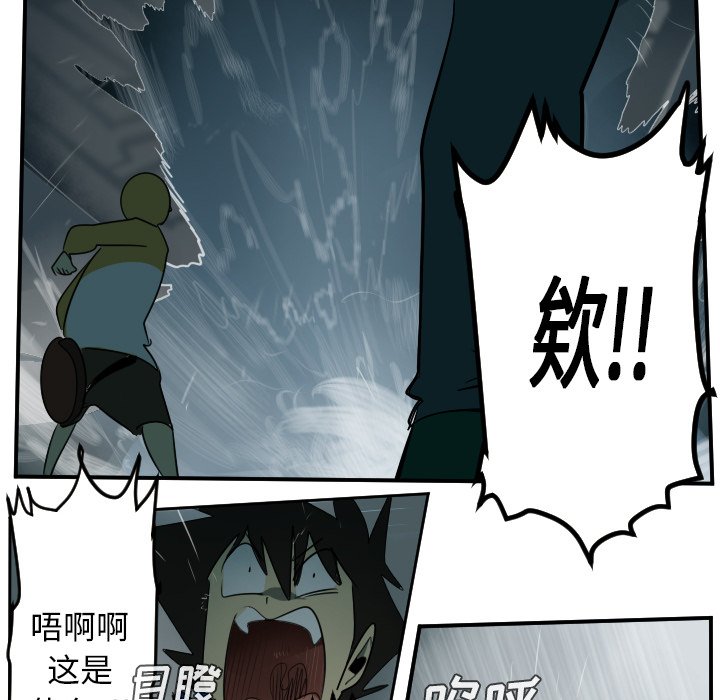 第48話 - 第44张