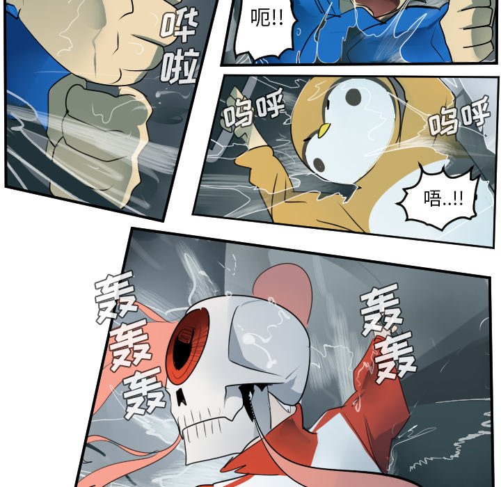 第48話 - 第47张