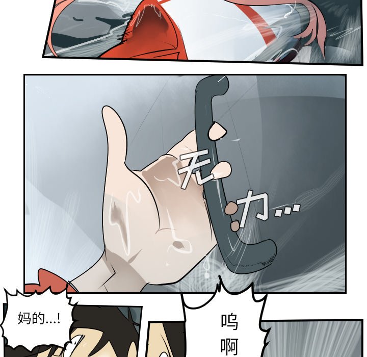 第48話 - 第48张