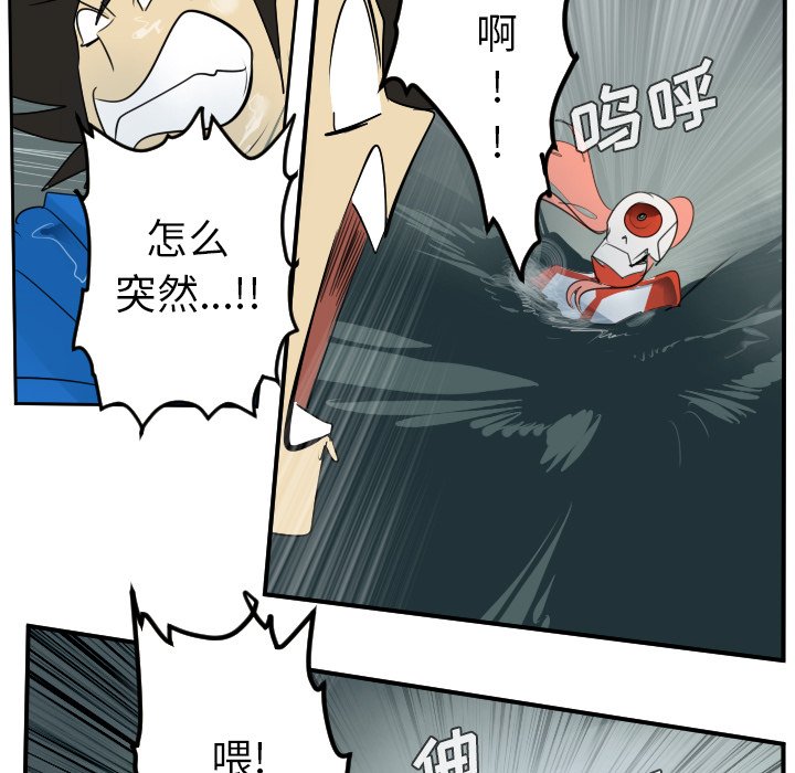 第48話 - 第49张