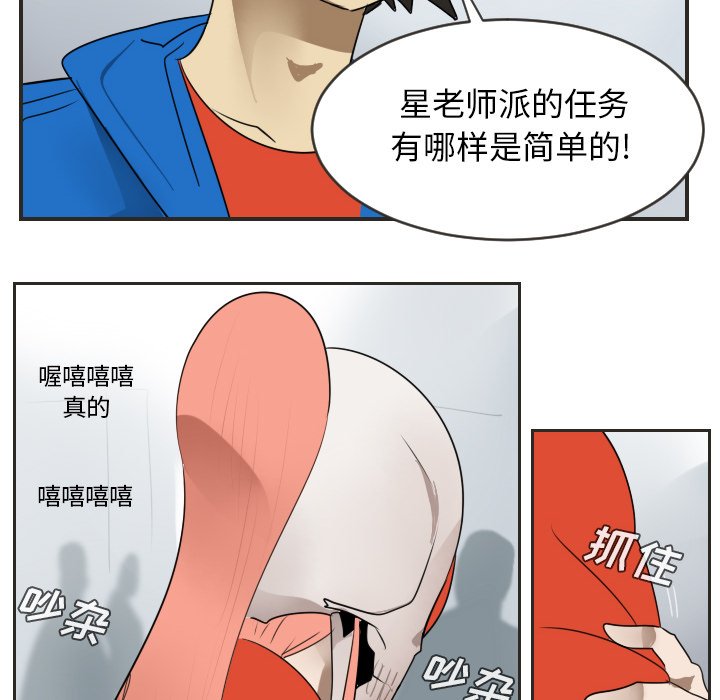 第48話 - 第5张