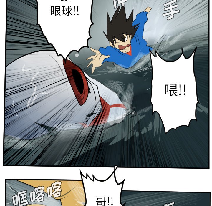 第48話 - 第50张