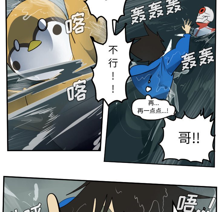 第48話 - 第51张