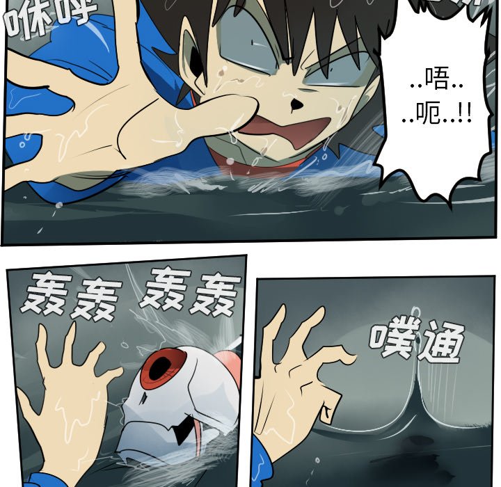 第48話 - 第52张