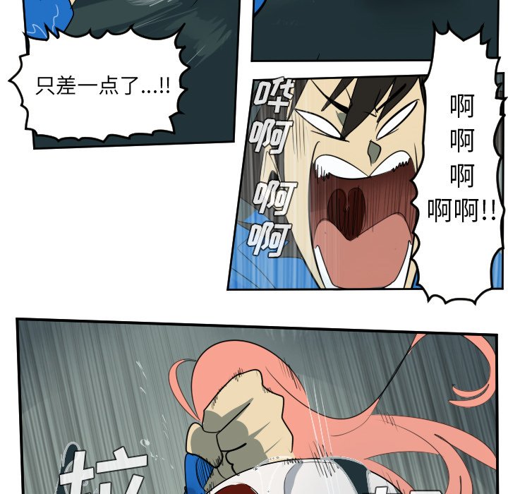 第48話 - 第53张