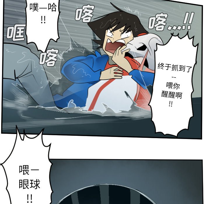 第48話 - 第55张