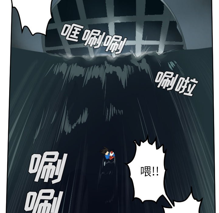 第48話 - 第56张