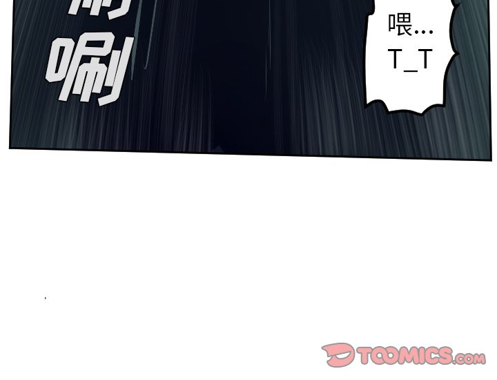 第48話 - 第57张