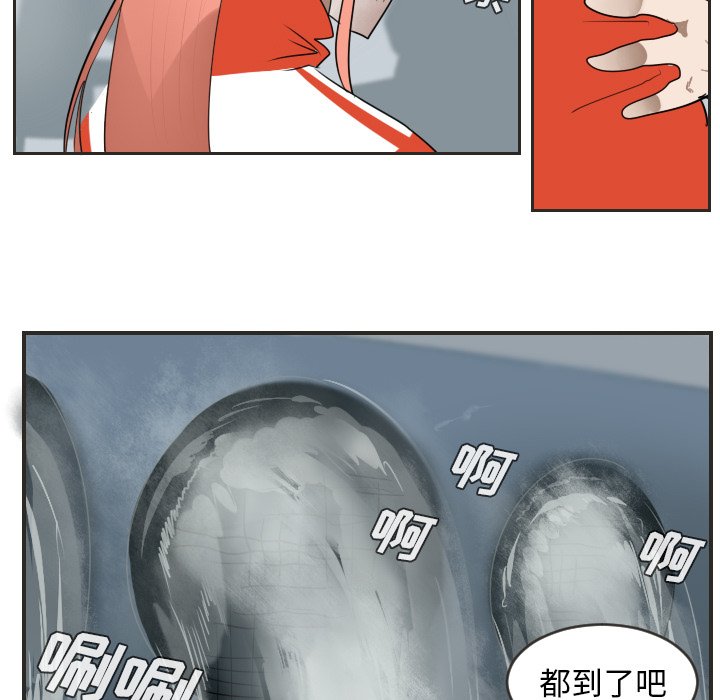 第48話 - 第6张