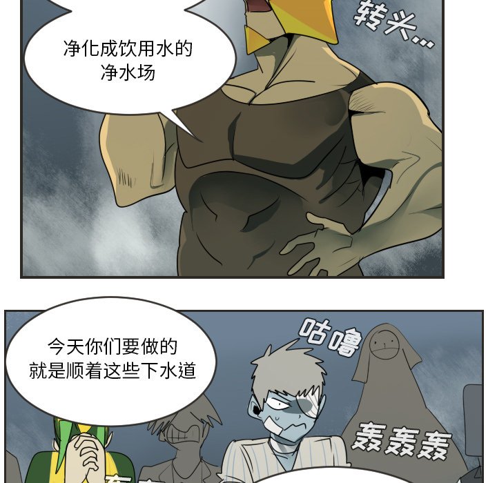 第48話 - 第8张